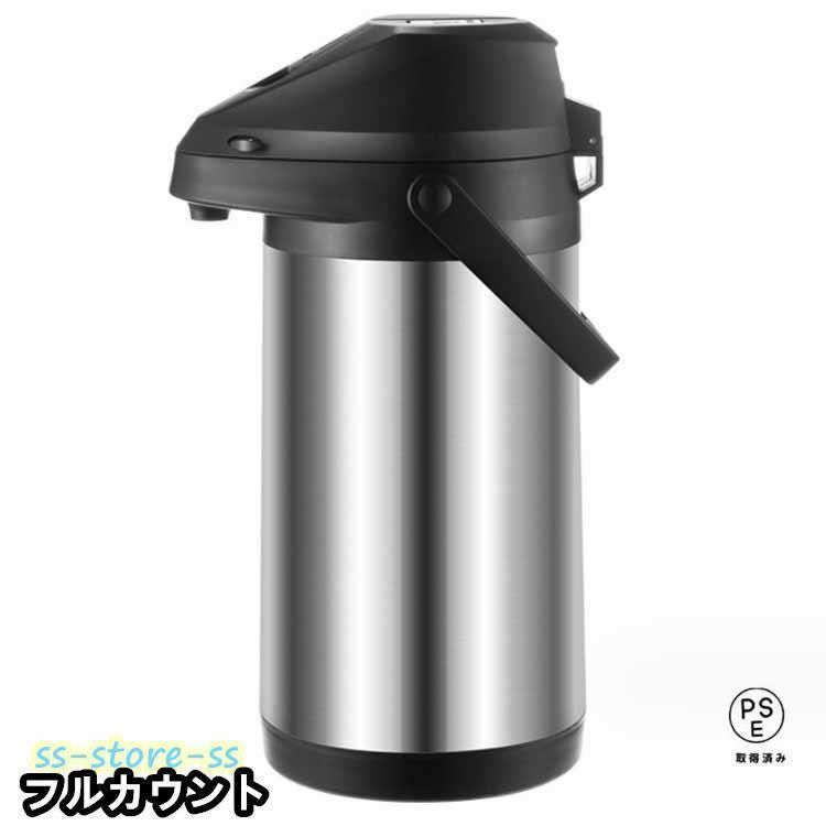 4L ステンレスエアーポット