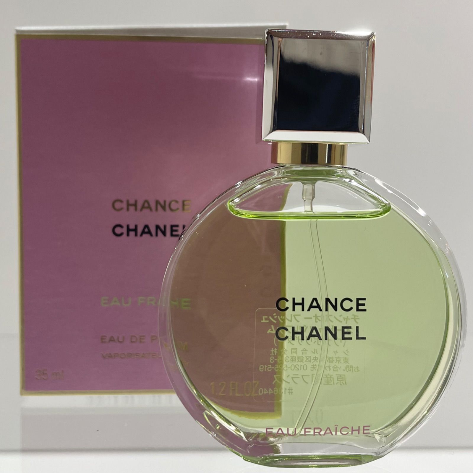 CHANEL シャネル チャンス オー フレッシュ オードゥ パルファム 