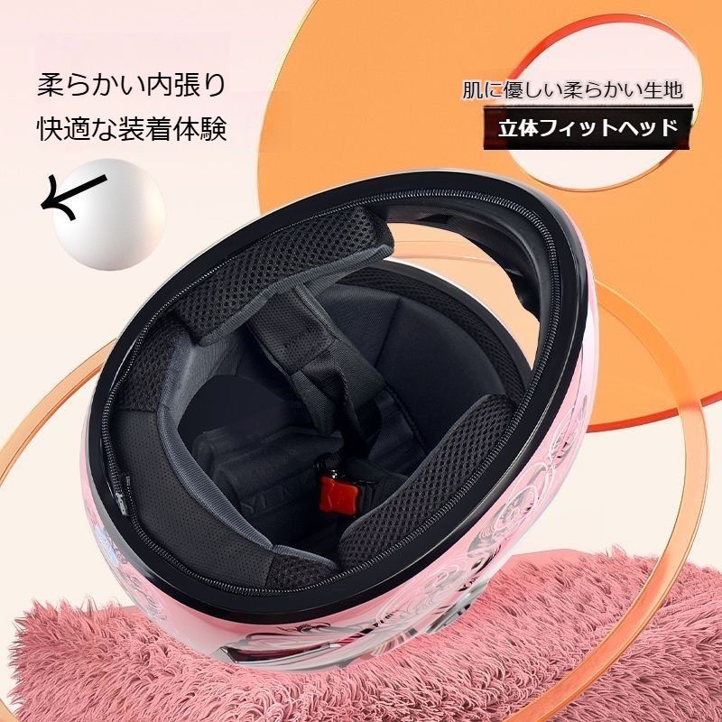 YEMA ピンク 蝶デザイン バイク用ヘルメットフルフェイス - メルカリ