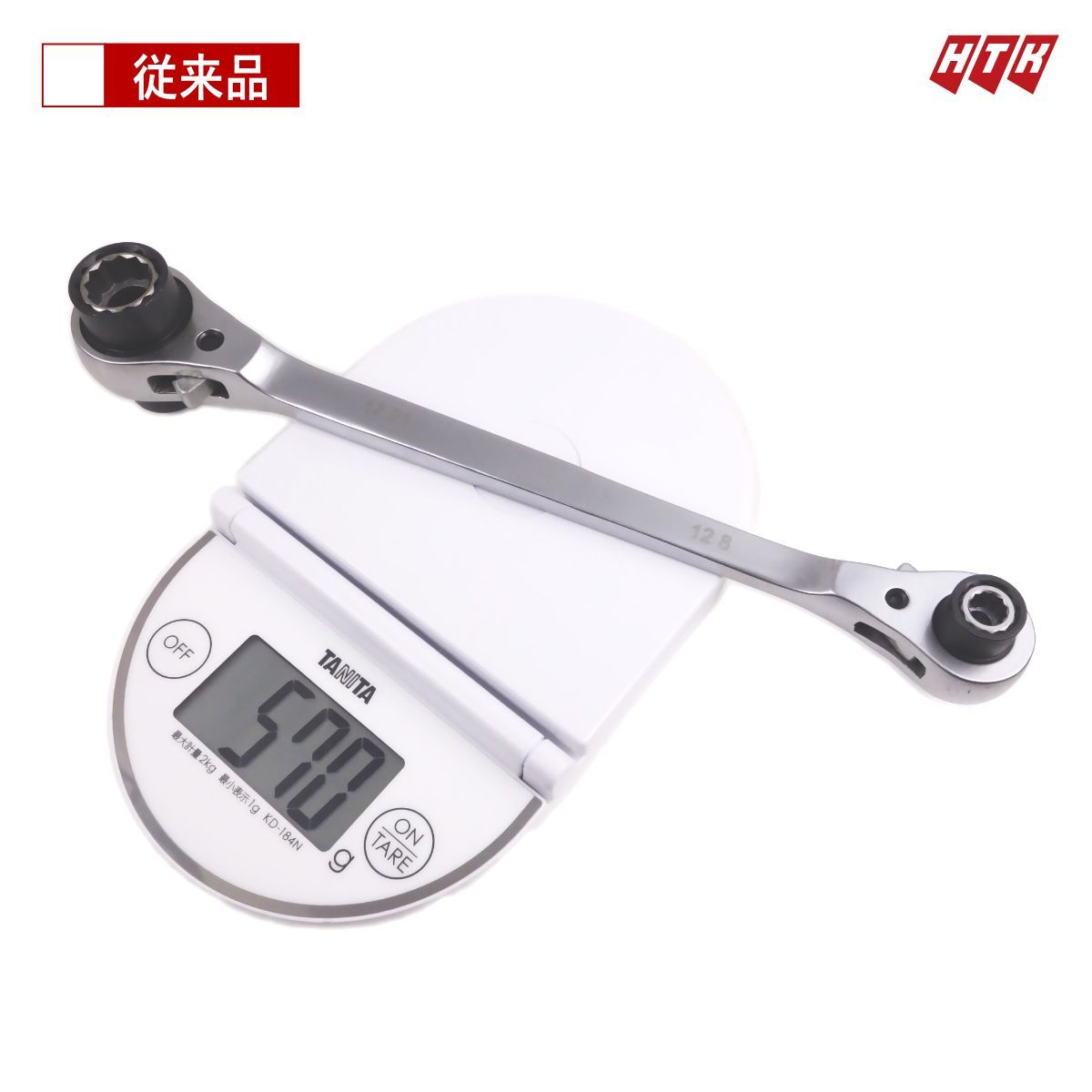 8サイズ対応 軽量両口ギアラチェットレンチ 245mm 8in1 HTK 8サイズ対応 軽量両口ギアラチェットレンチ 245mm 8in1 HTK