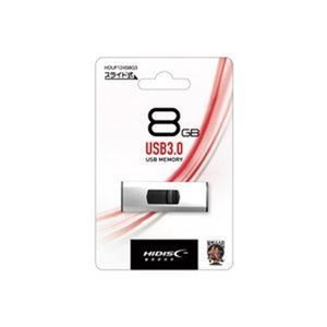 HIDISC フラッシュメモリー 8GB HDUF124S8G3 