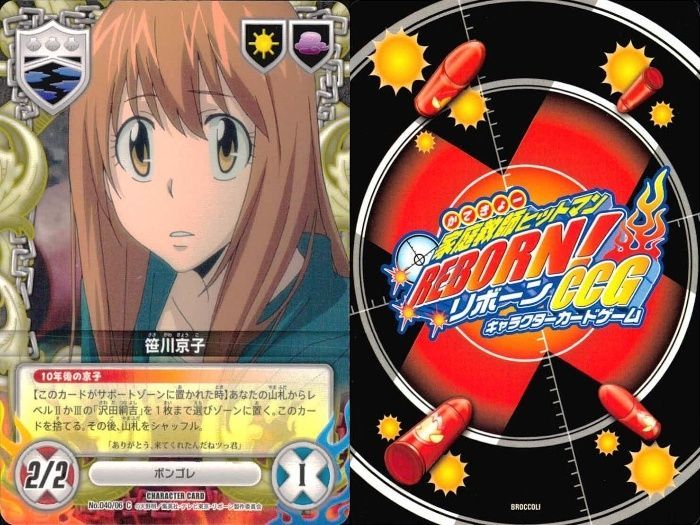 ux68 家庭教師ヒットマン REBORN! リボーン カード まとめ ジル