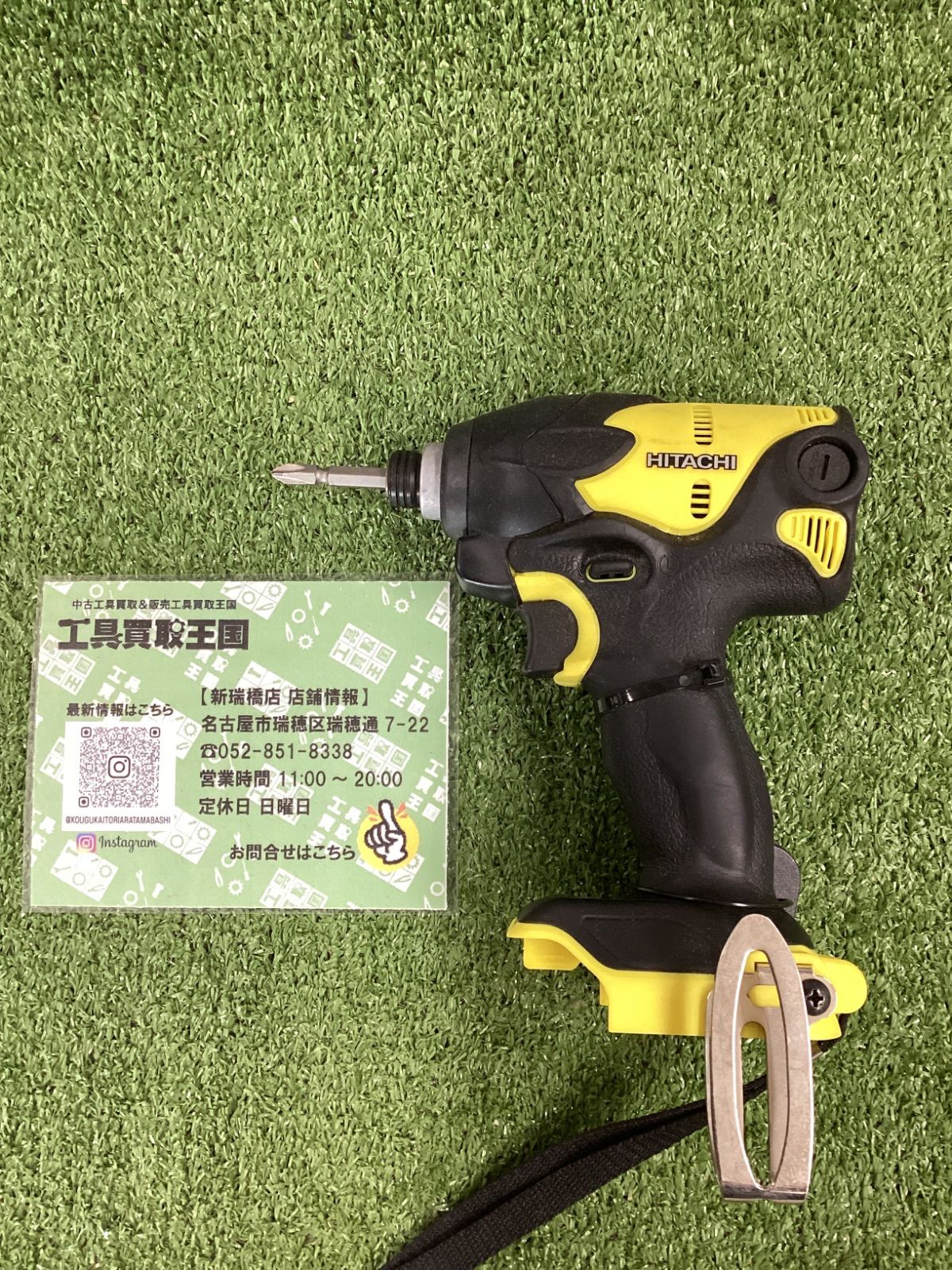A】HiKOKI(旧日立工機) 14.4vコードレスインパクトドライバ イエロー 