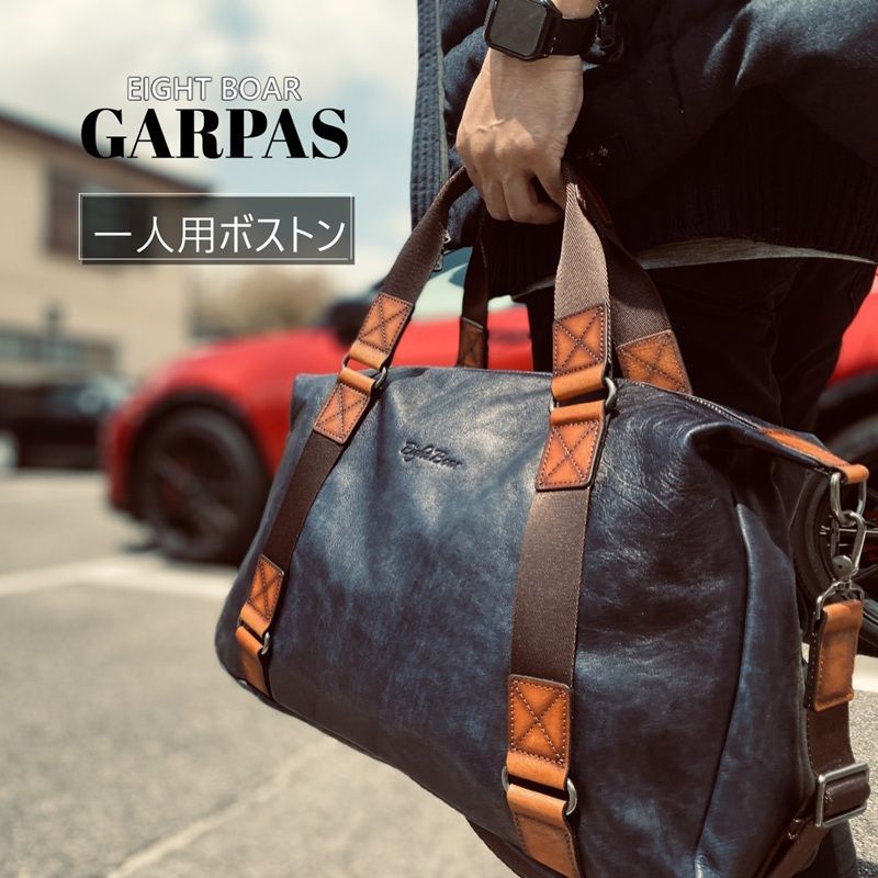 ◆Garpas 一人用 ボストン バッグ エイトボアー オリジナル ダークネイビー ブラウン◆k21