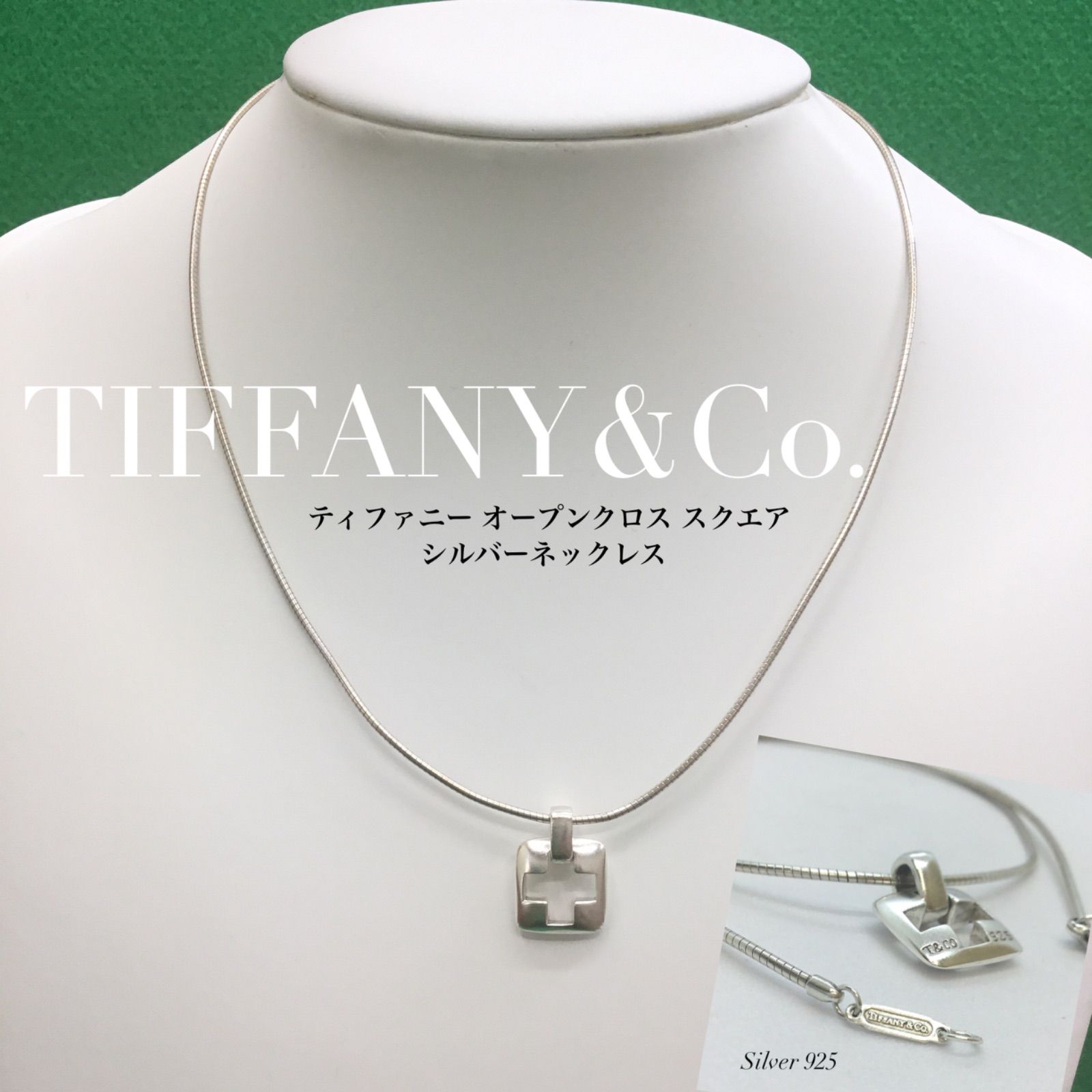 希少 美品 TIFFANYu0026Co. ティファニー 箱と保存袋付 / ティファニーネックレス / オープン クロス スクエア オメガ ネックレス / シルバー 925 / クロス ネックレス / ティラ チェーン / チョーカー / アメリカ / Tu0026CO