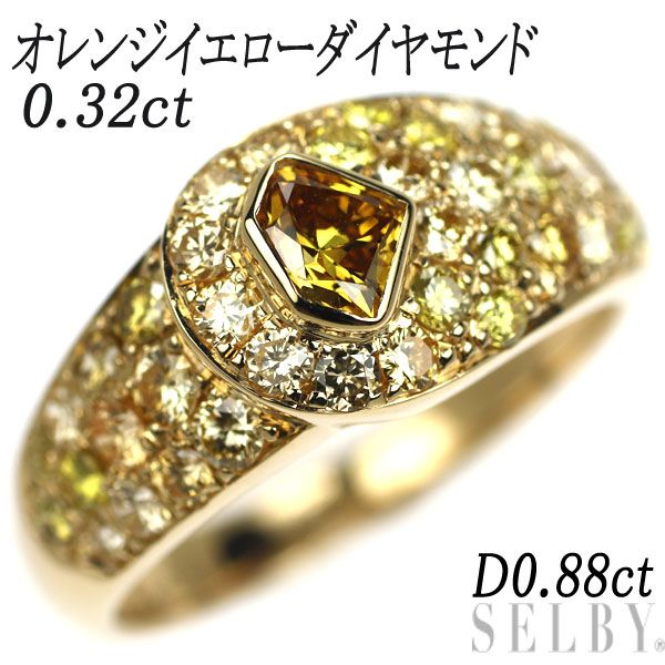 K18YG ダイヤモンド リング 0.732CT