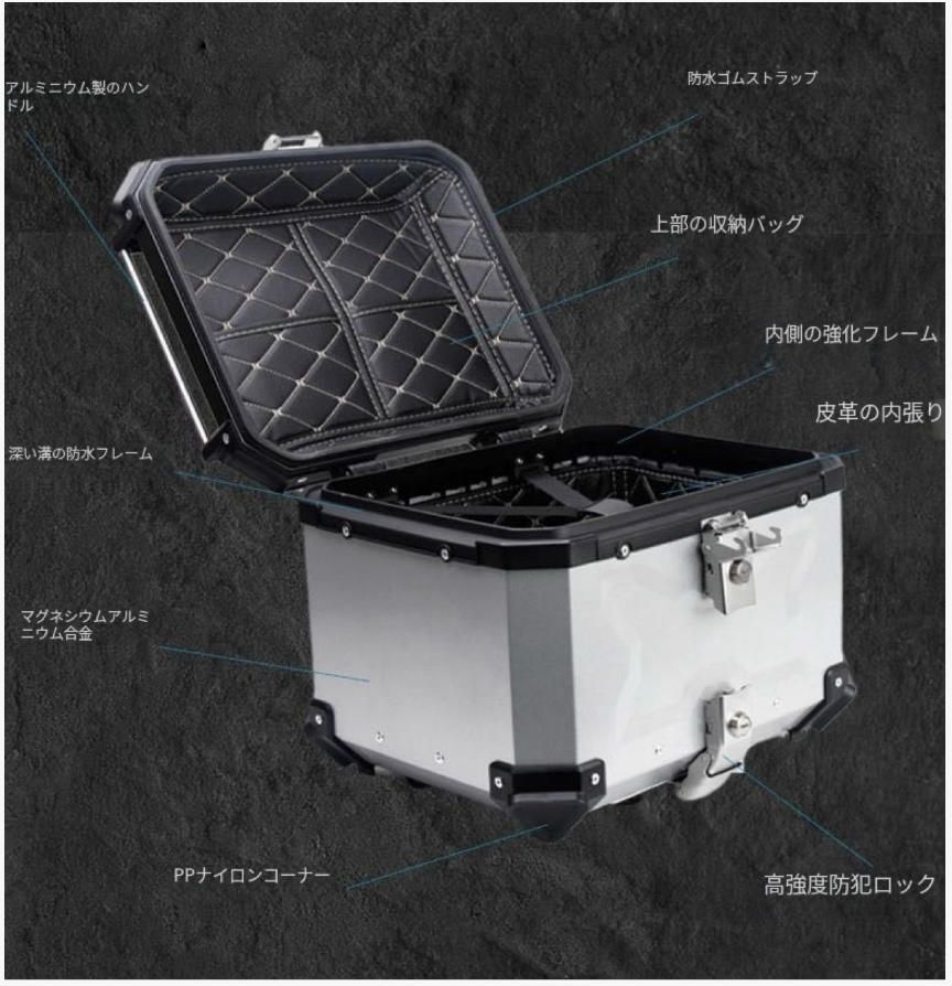 送料無料 45Lの圧力の紋X項のアルミニウム合金の尾の箱の電働オートバイのトランクは速く分解して荷物を入れますトランク黒色