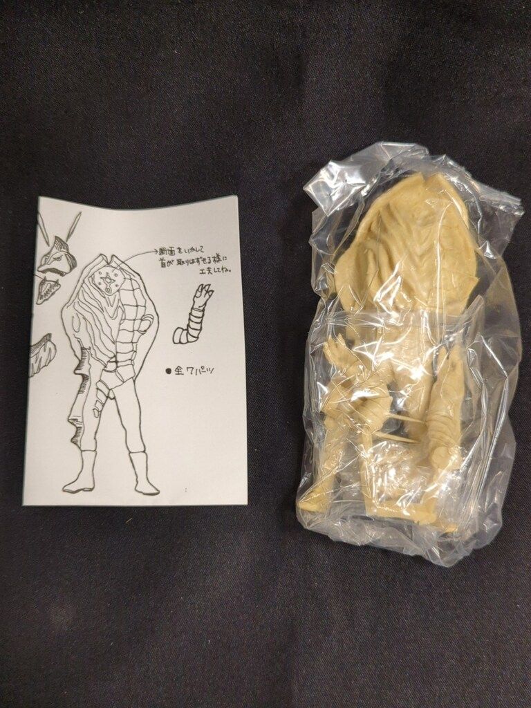 モデリングラボ　FAIR　1/12　ゲルショッカー怪人12　ガラオックス　キット モデリングラボFAIR 1/12スケールキャストキット/ゲルショッカー