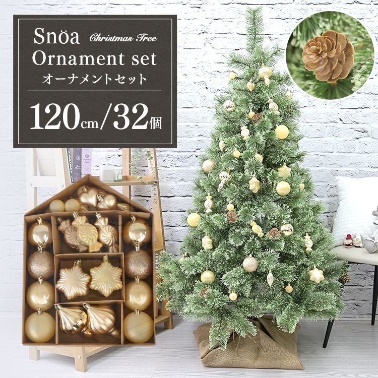 ⭐︎クリスマス　ベツレヘムの星・オーナメントセット⭐︎ 簡単組立式】フィルムポットツリー ベツレヘムの星 オーナメント