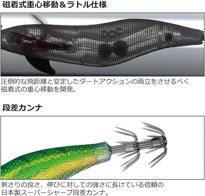 在庫処分】ダイワ(DAIWA) エギ