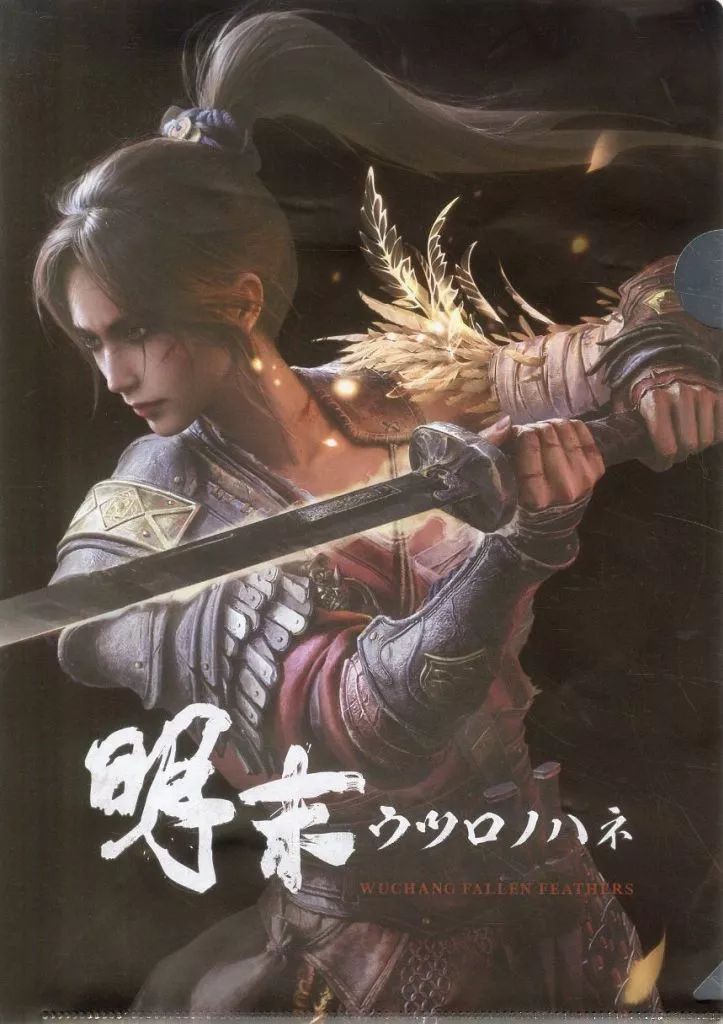 中古】クリアファイル キービジュアル A4クリアファイル 「PS5