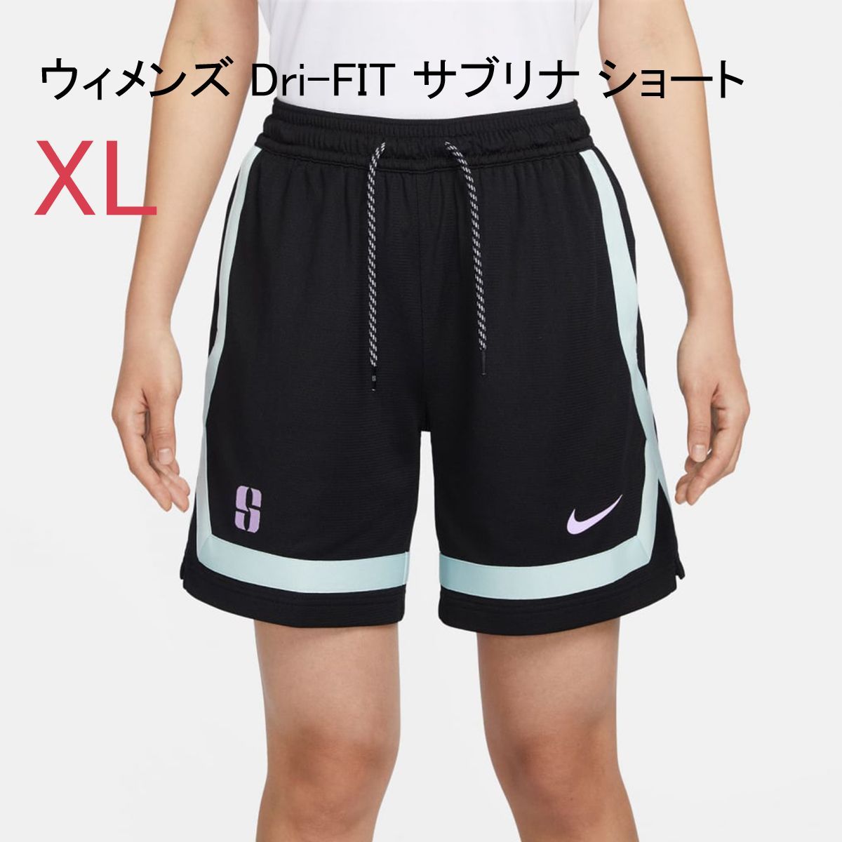 【サブリナ・イオネスク】ナイキ Dri-FIT バスケットボール ショートパンツ XL  バスパン NIKE 新品未使用送料無料