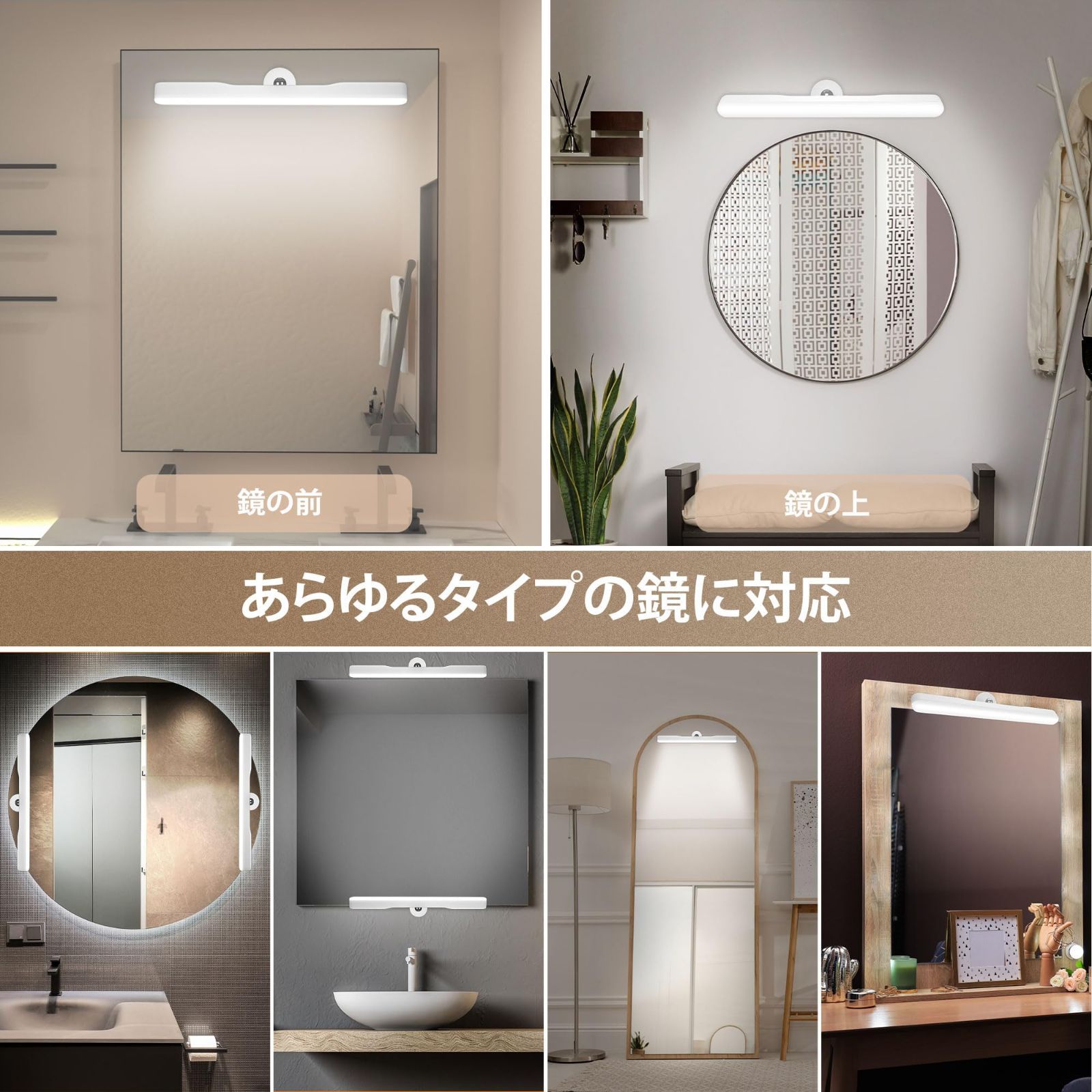 ? ミラーフロントライトLEDミラーキャビネットライト防曇バスルーム 
