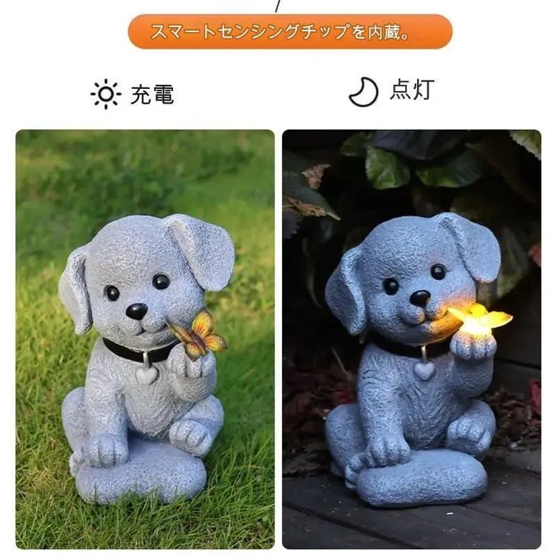 犬の置物 庭の置物 子ソーラーライト ガーデンライト \犬 かわいい 
