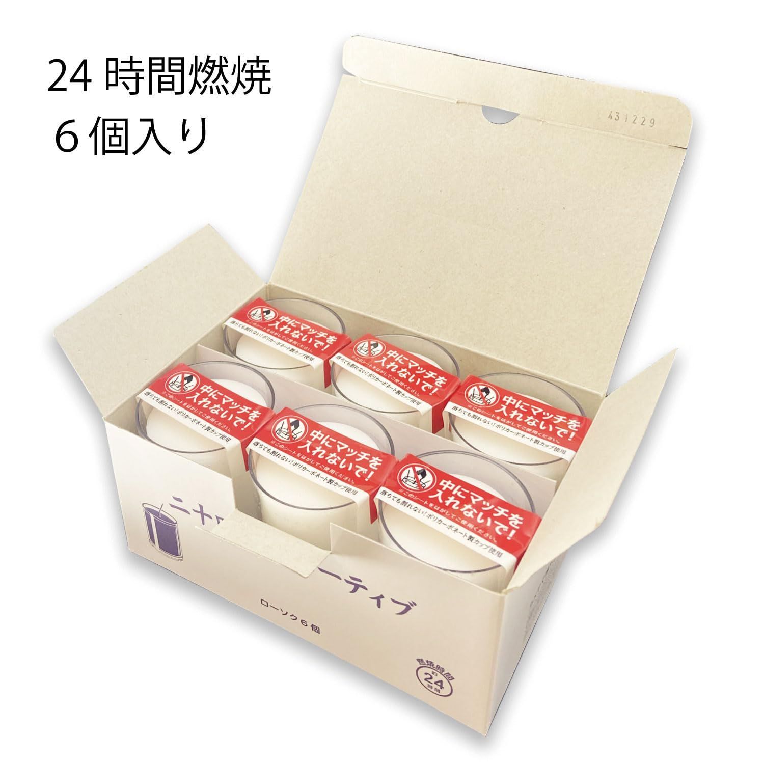 入 24時間ボーティブ ローソク カメヤマ 約24時間