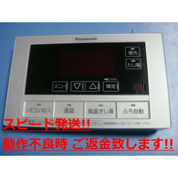 収納家具 【欲しい方はお早めに！】かねたや キッチンボード 食器棚 