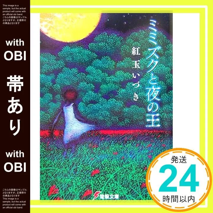 2025年最新】磯野宏夫の人気アイテム - メルカリ