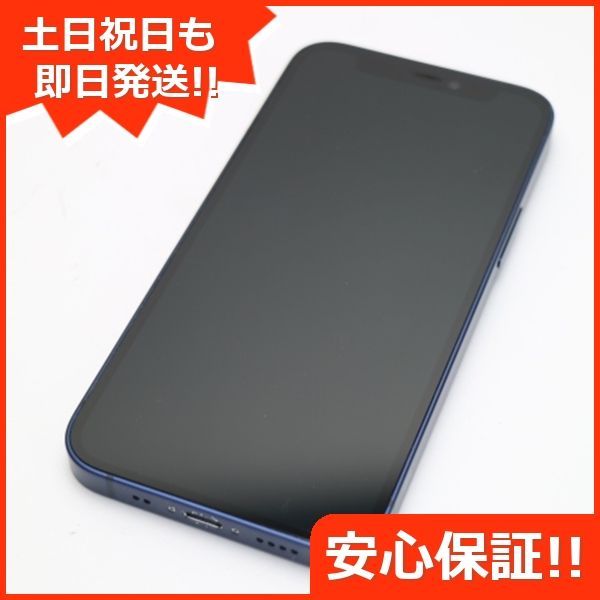 美品 SIMフリー iPhone12 mini 64GB ブルー 即日発送 スマホ 白ロム ...
