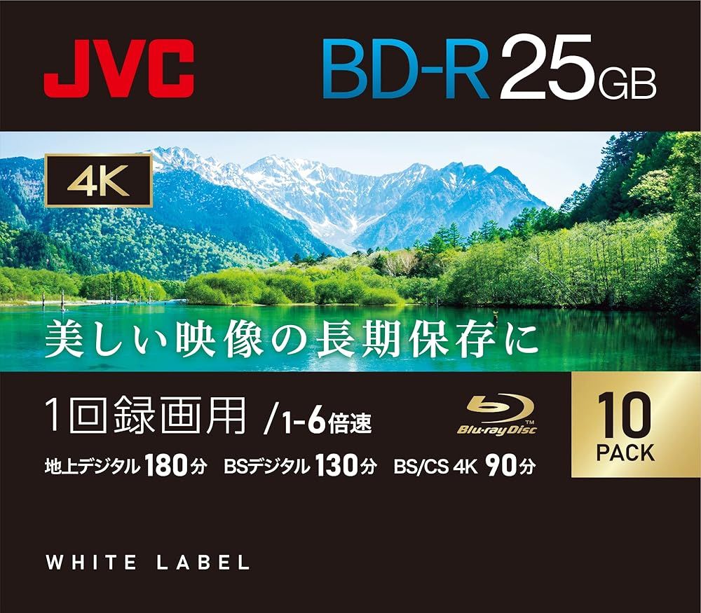 HOT，100%新品】 victor・JVC DVD-R DL 1回録画 片面二層 2～8