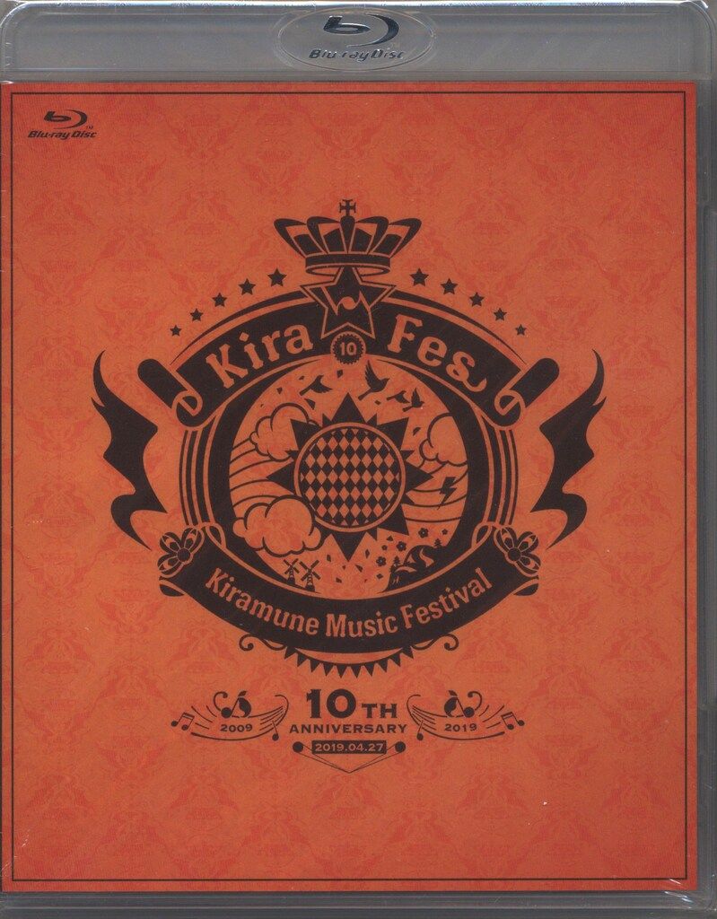 Kiramune Music Festival 10周年　Blu-ray ♡ Blu-ray/男性声優 Kiramune Music Festival~10th Anniversary
