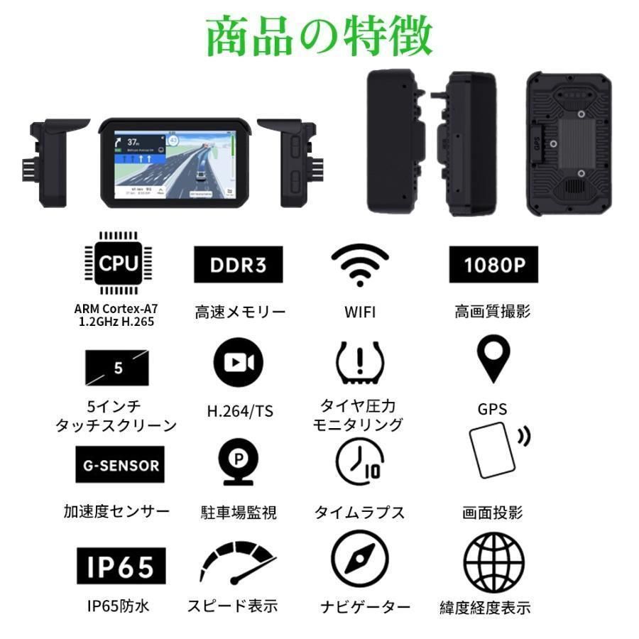防水 WIFI