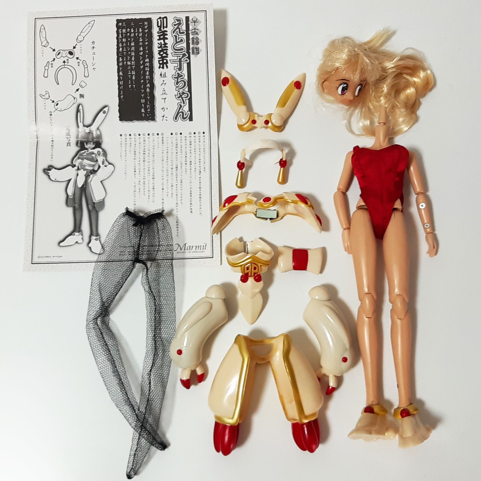 マーミット 干支福神 えと子ちゃん 卯年装束 メモリアルスーパー