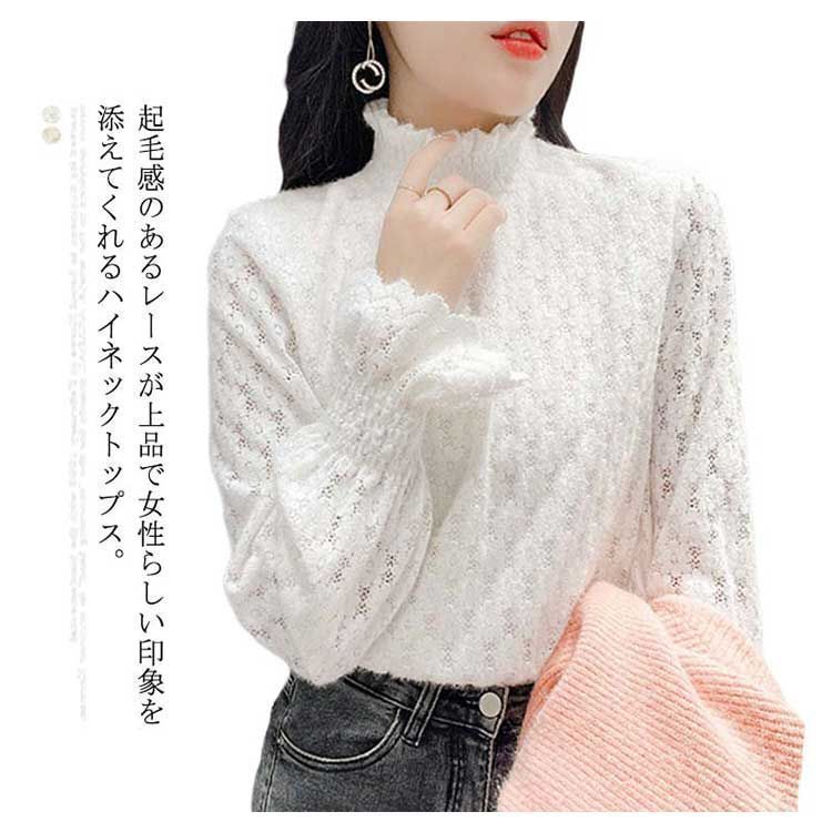 裏起毛 ブラウス