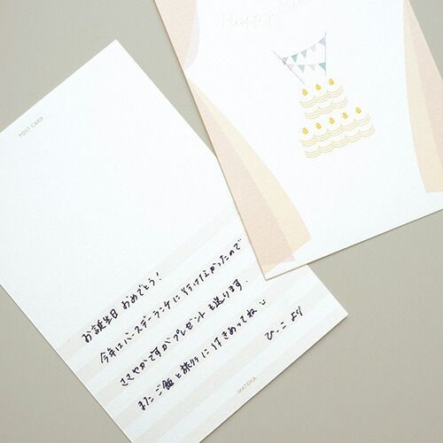 まとめ エルコミューン ポストカード コンフィ 箔押しポストカード Star PCD-008 ×50セット