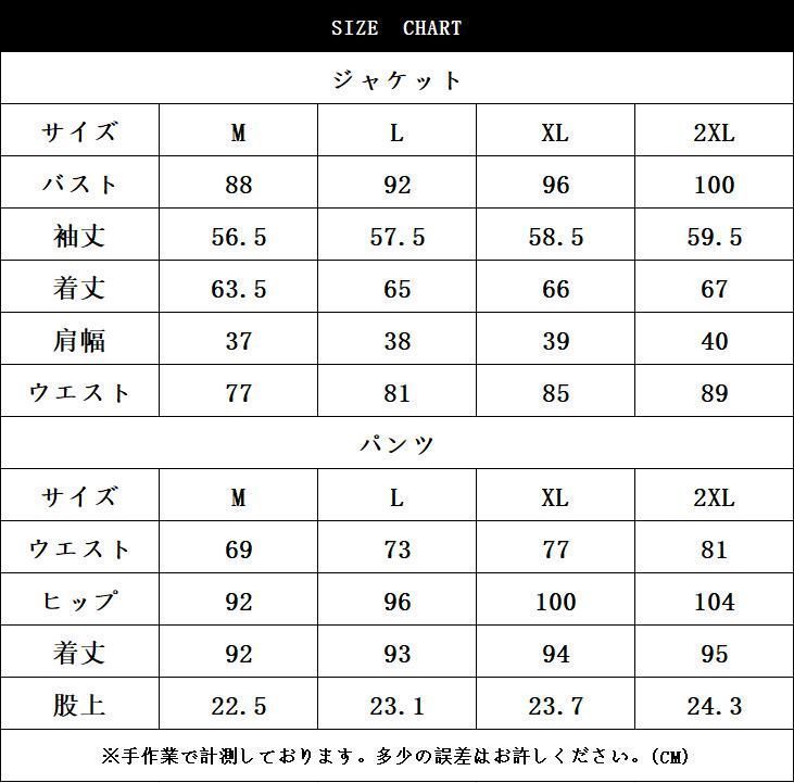 スーツ 20代