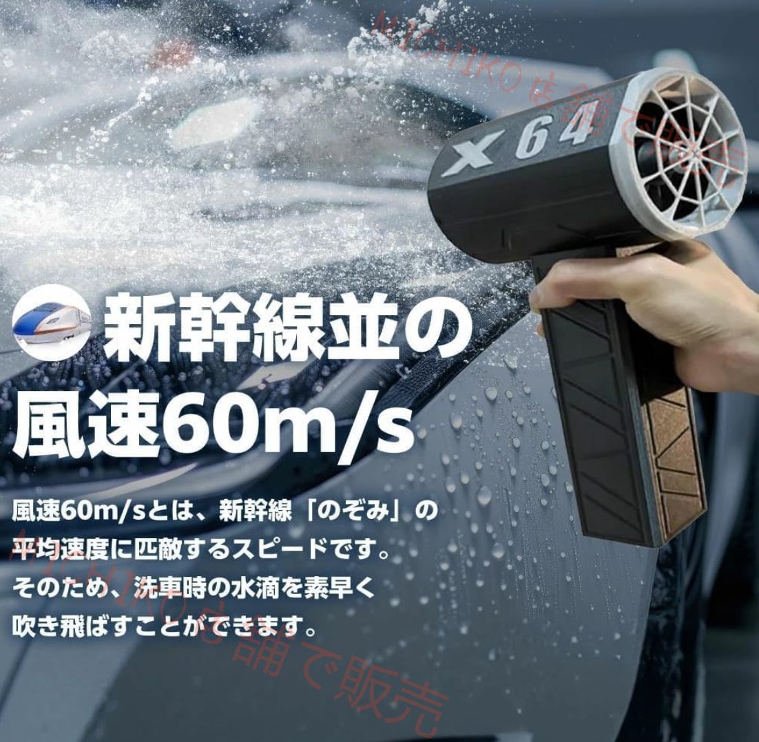 x64 最大推力1.4kg