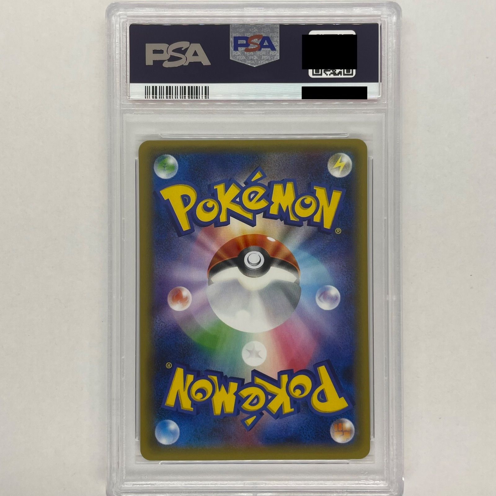 ペロリーム ポケキュン PSA10 ポケモンカード キラ ホロ 鑑定品 XY