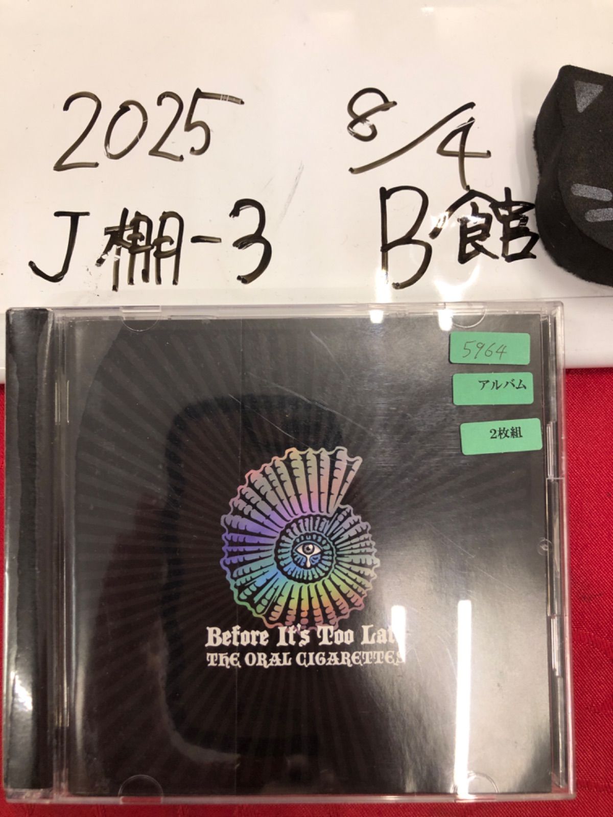 邦楽 THE ORAL CIGARETTES Before It's Too Late ReI - YouTube