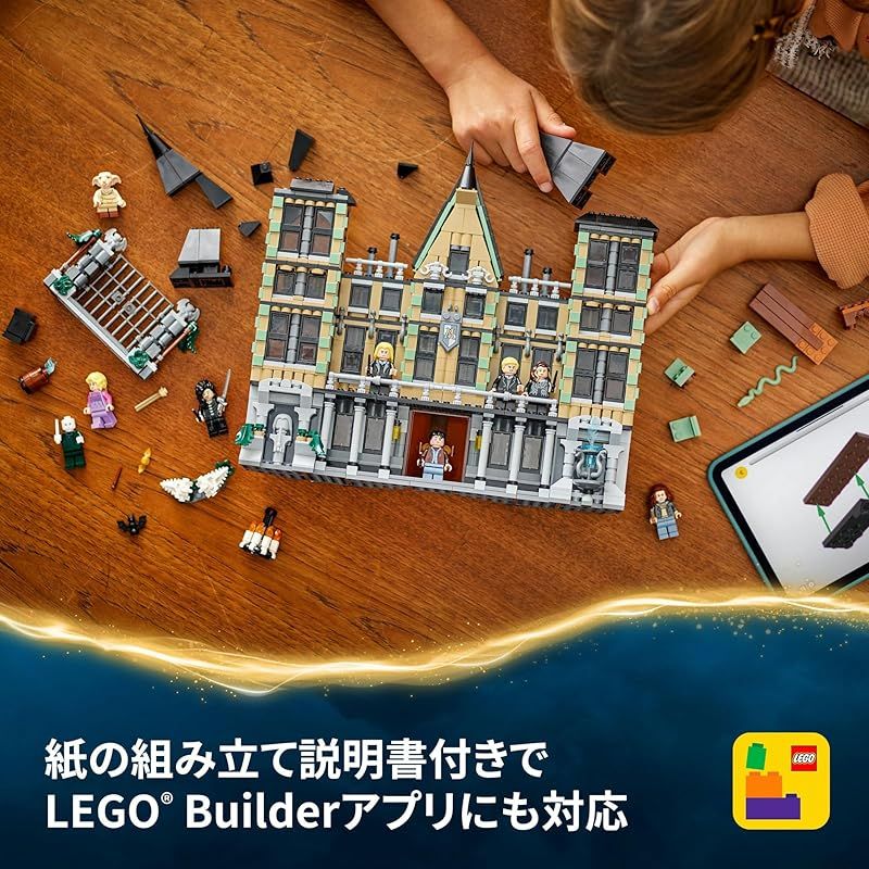 小学生