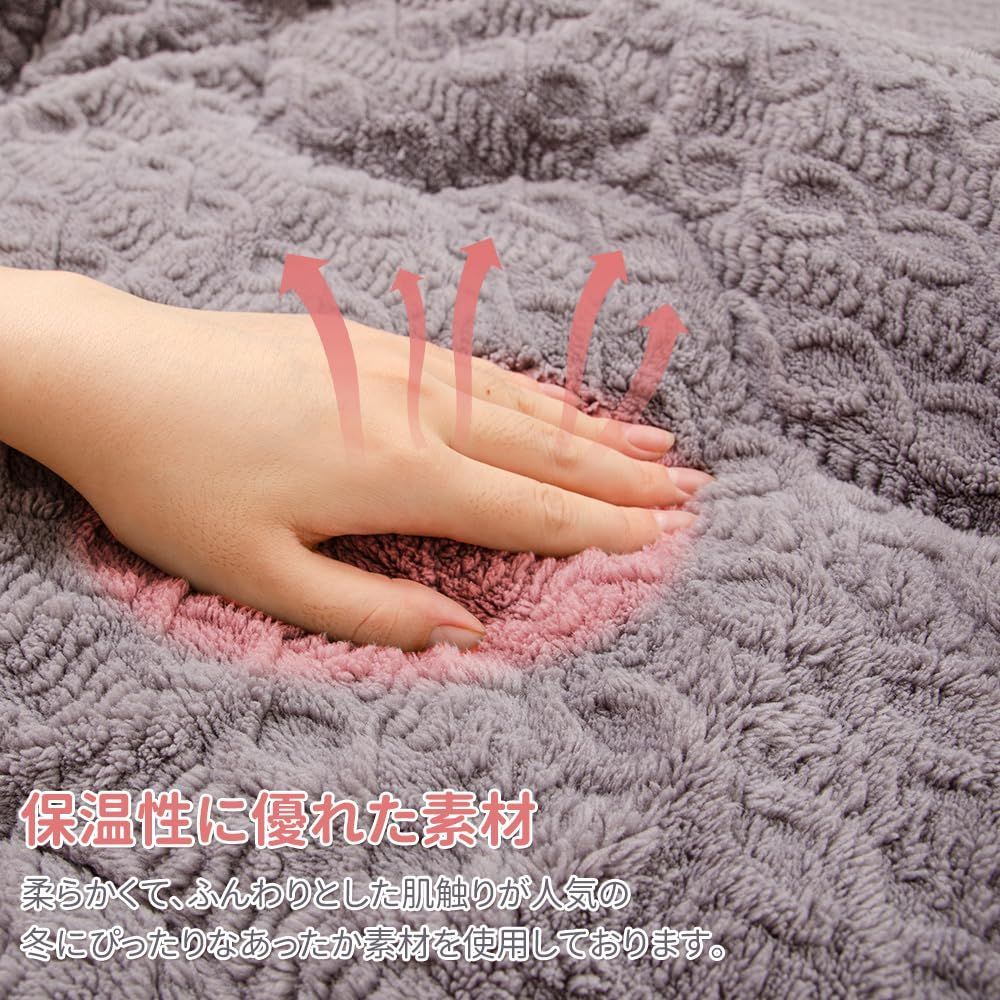 こたつ掛け 長方形