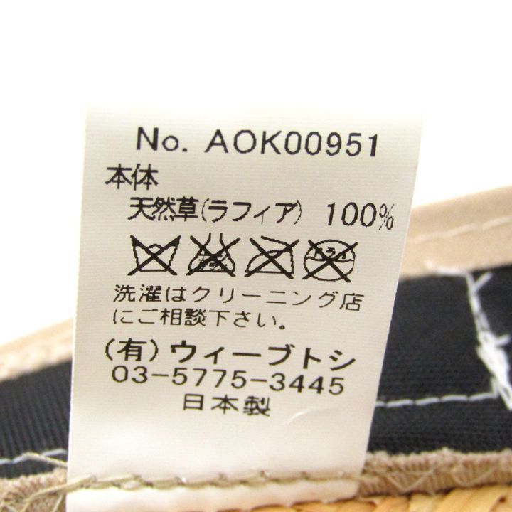 カシラ