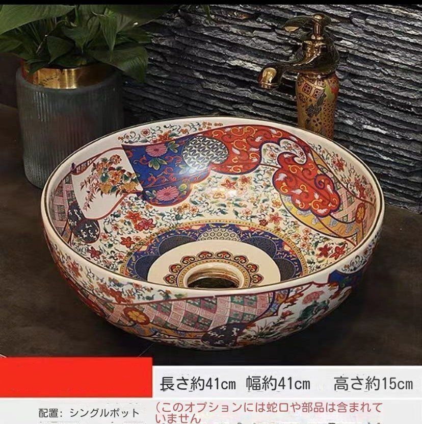 高品質 洗面台 陶器 洗面ボール 手水鉢 手洗器 手洗い鉢 洗面器 ZYP31秋冬