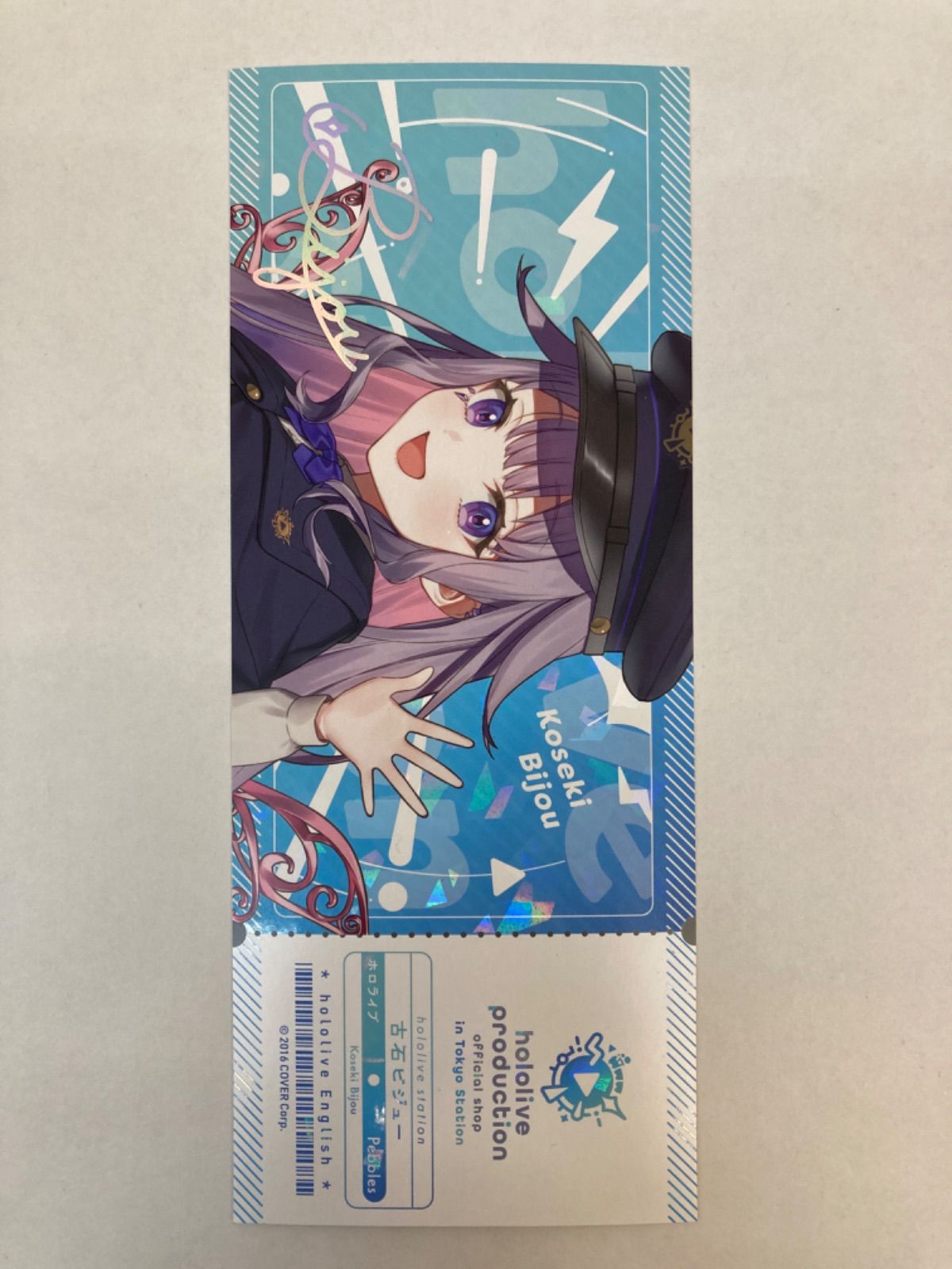 【史上最も激安】 広店】古石ビジュー ホロライブ グッズセット Station hololive キッズコスチュームアクセサリー