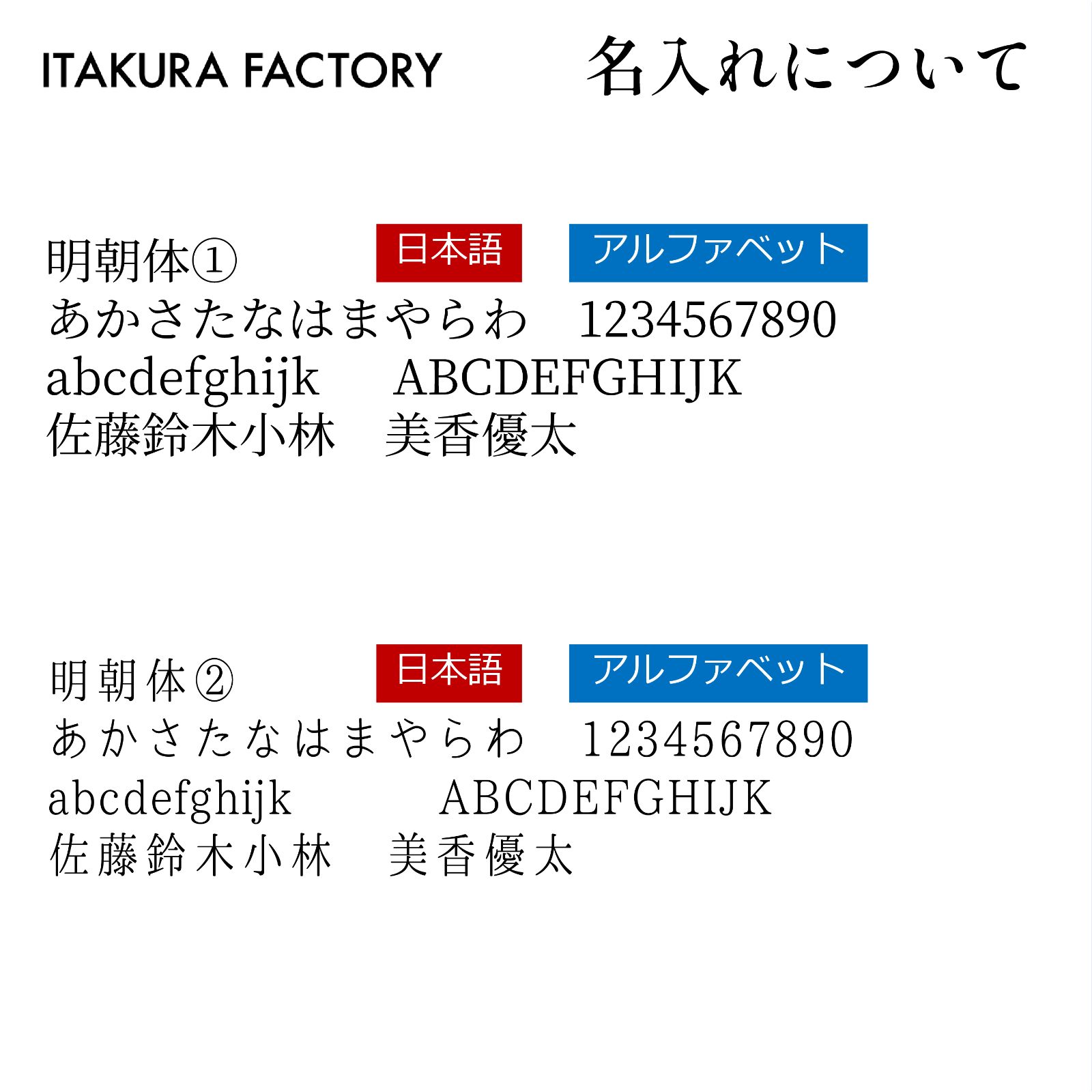 ウォールナット