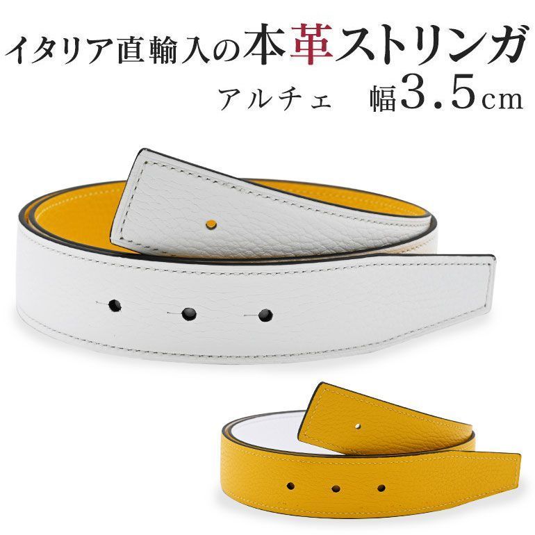 little willow スタッズベルト fuckthisindustry little willow ベルト 赤