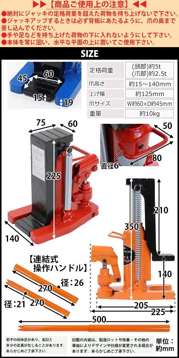 爪付 爪つき