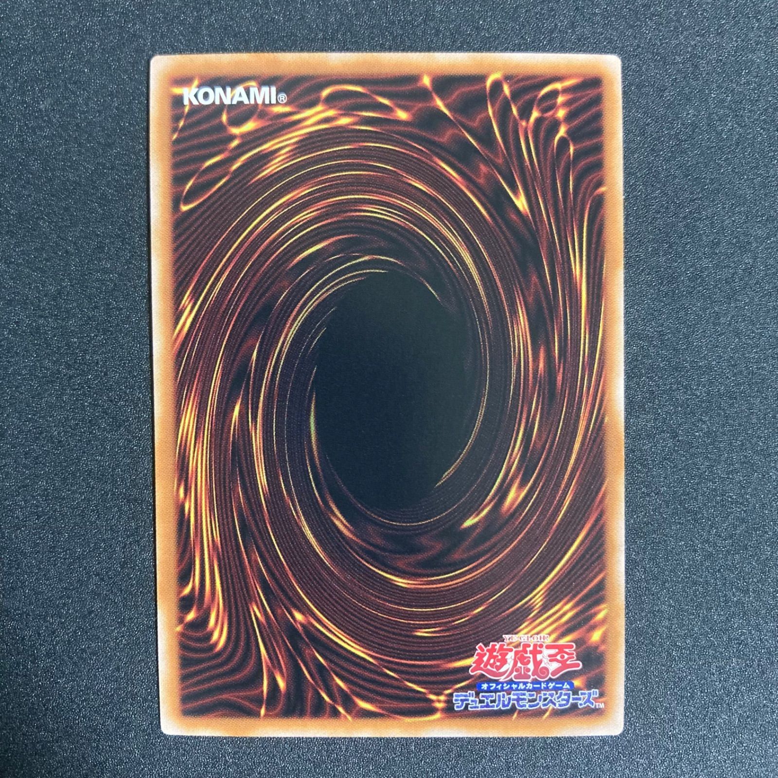 極美品】真紅眼の黒竜 レッドアイズブラックドラゴン レリーフ