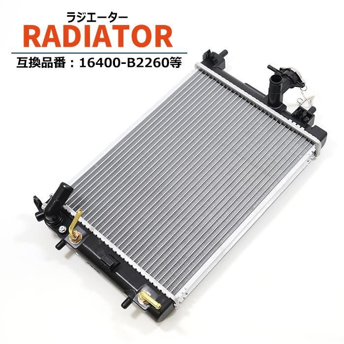 ダイハツ ムーヴ CBA-L175S ラジエーター AT車 KF-DET 16400-B2260 16400-B2420 互換品 半年保証