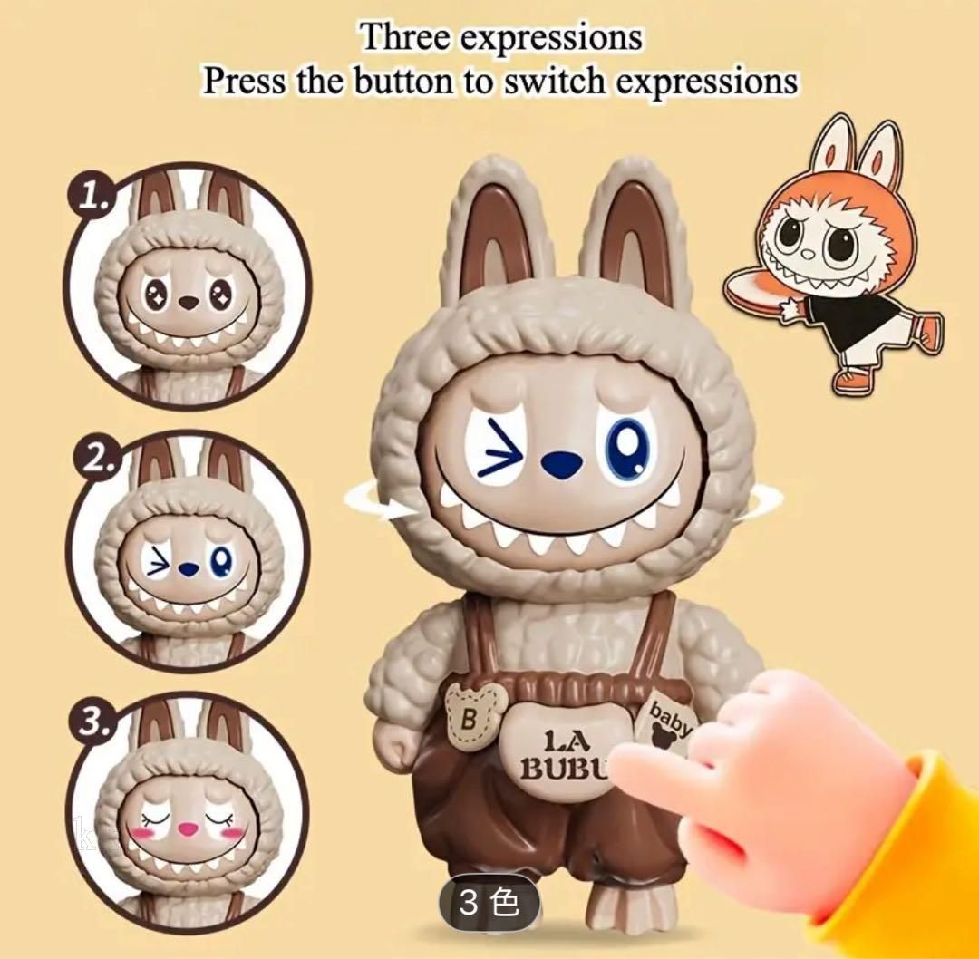 labubu ラブブ　3点セット LABUBU ラブブ 顔がか変わる人形 3点セット - メルカリ