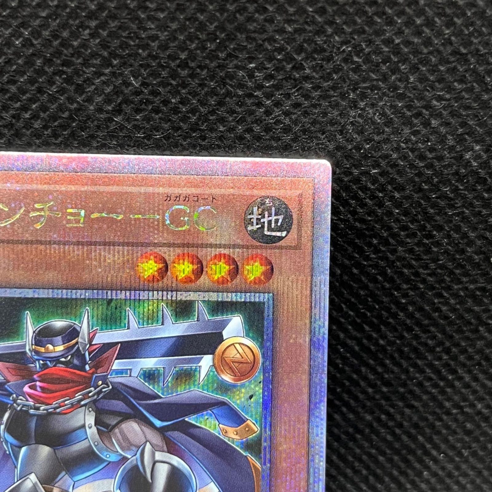 遊戯王 ダーク・フュージョン25thシークレットレア - メルカリ