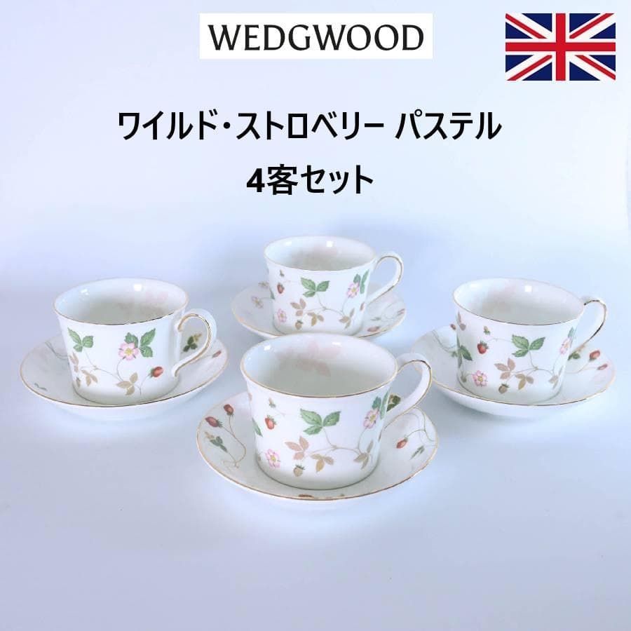 ✨未使用✨Minton ミントンハドンホール 20cmパン皿ケーキプート4枚