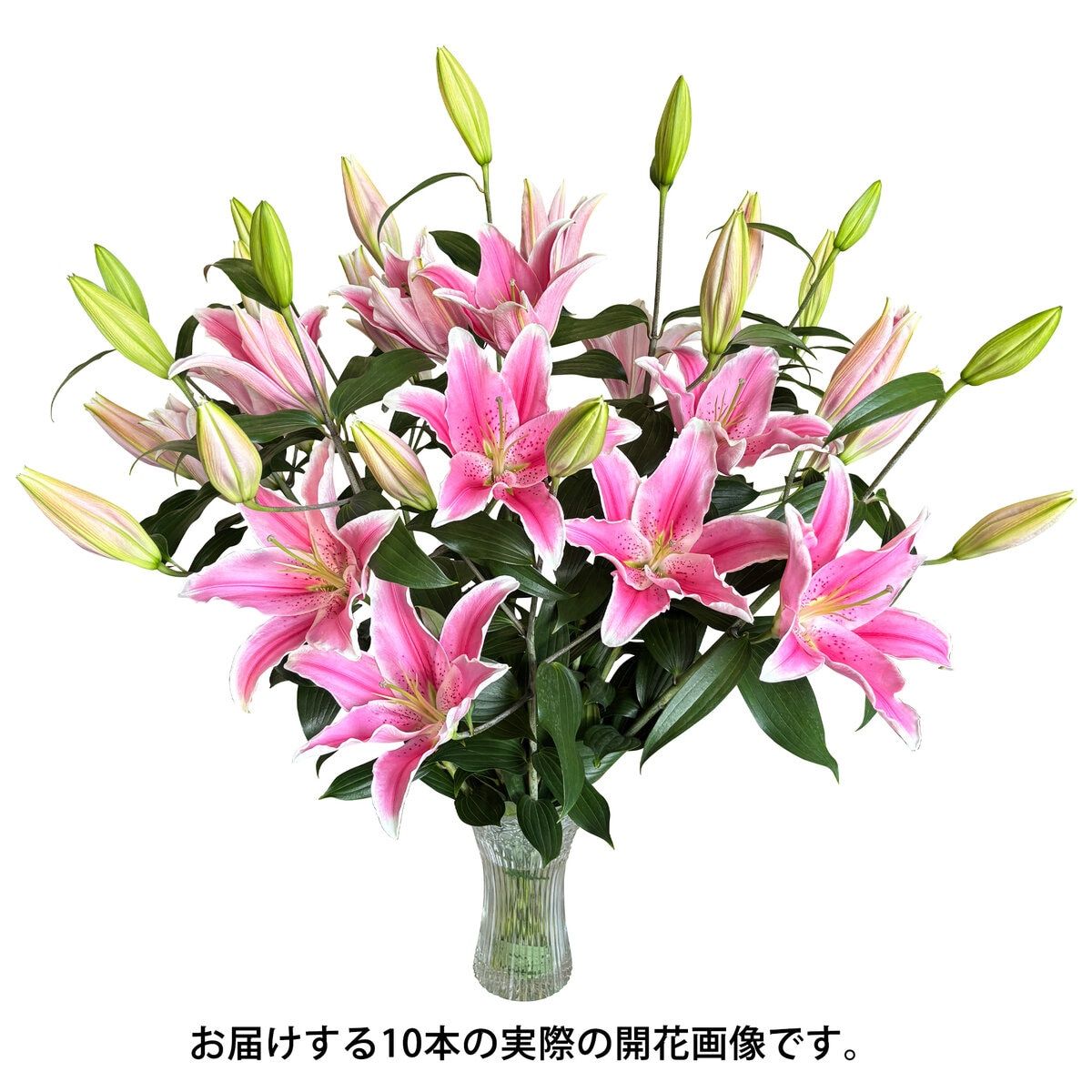 コストコ オリエンタル百合の花束