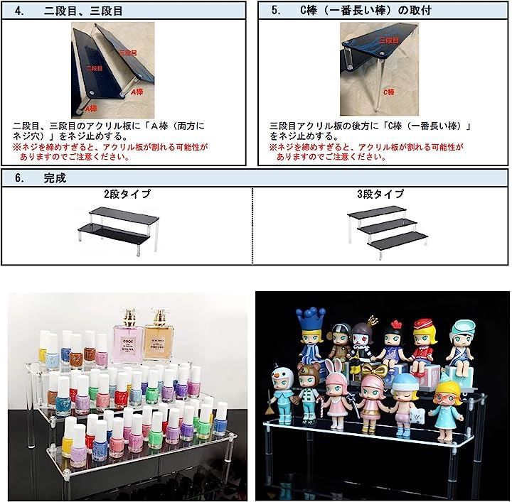 MIMIA フィギュア ディスプレイ スタンド ステージ アクリル製 ひな壇 コスメ 時計 コレクション 展示 化粧品( クリア：2段 幅30cm)  メルカリShops