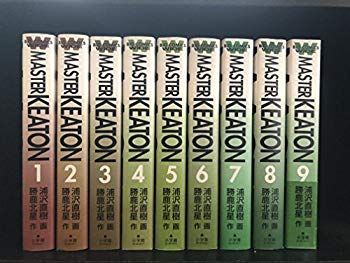 【中古】【非常に良い】MASTERキートン ワイド版 コミック 全9巻完結セット (ビッグコミックスワイド) khxv5rg