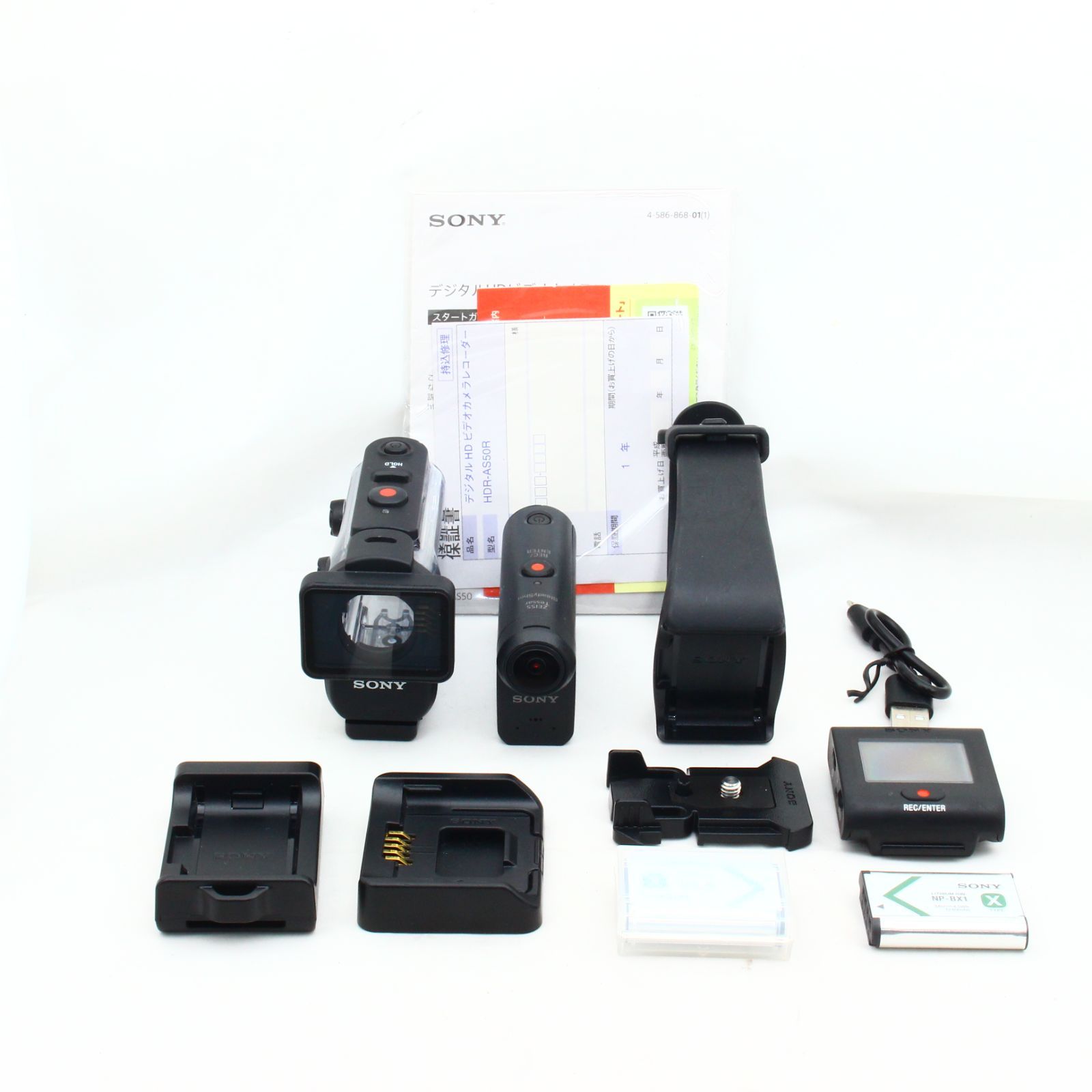 ほぼ未使用 SONY アクションカム HDR-AS50R セット 付属品多数 【公式
