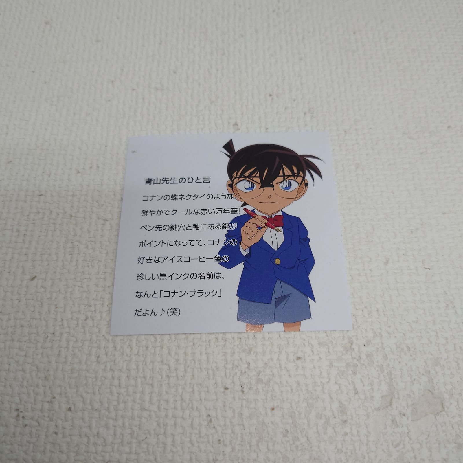 名探偵コナン×セーラー万年筆